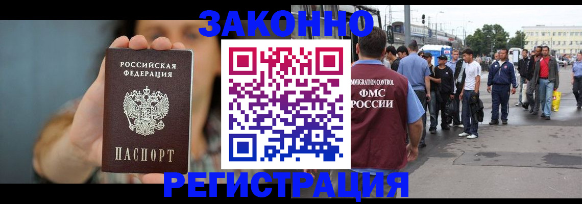 регистрация в Киреевске