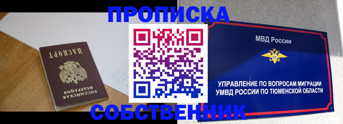 регистрация для дет. сада в Киреевске